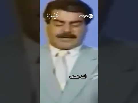 عيب | طشارنا: عراقيات في المهجر