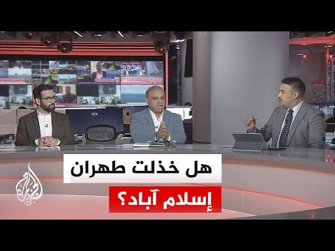 نقاش الساعة.. هل باتت إيران في موقع رد الفعل خلال مفاوضاتها مع الولايات المتحدة؟