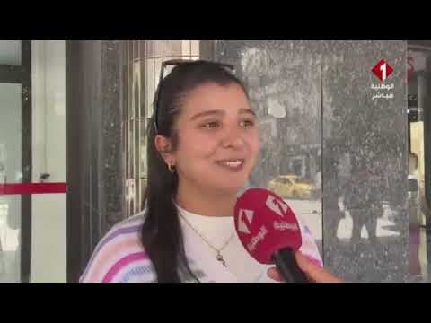 برنامج صباحكم أحلى/التونسي و الكتاب: مدى انتشار ثقافة المطالعة في تونس