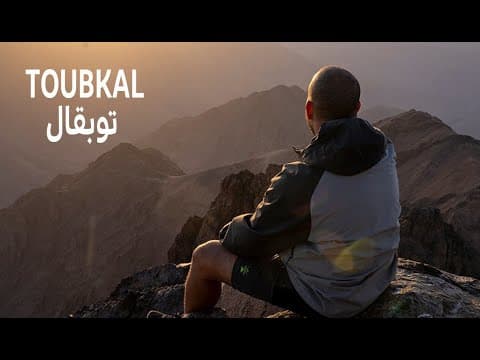 Toubkal National Park