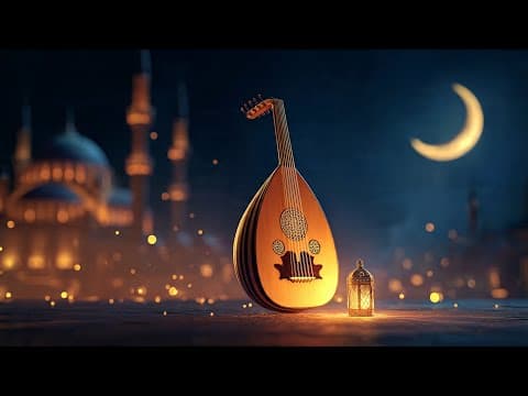 همس أوتار العود الحزين، رحلة ليلية في أعماق الصحراء، صدى الروح