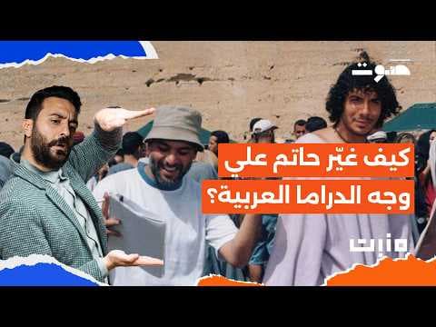 Munbit Podcast | Hatem Ali