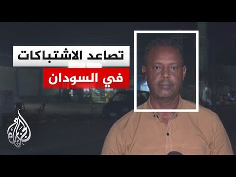 قتلى وجرحى في هجوم للدعم السريع بمسيرات على مدينة الأبيض