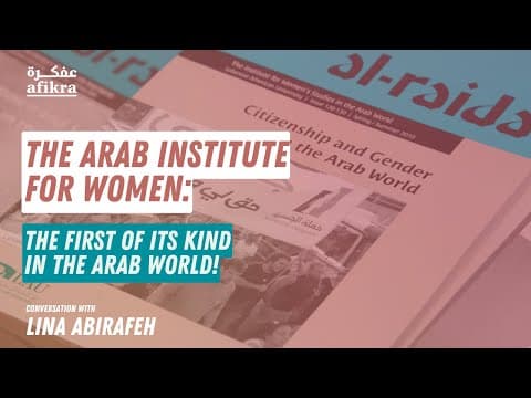 عفكرة بودكاست