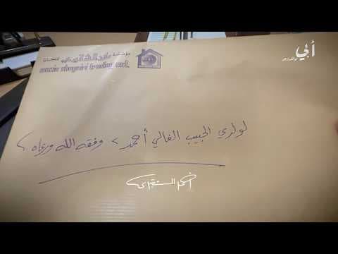 أبي مواقف و عبر | إلى الشباب