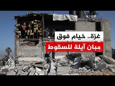 Gaza: Displaced people set up tents in dilapidated buildings due to the housing crisis.