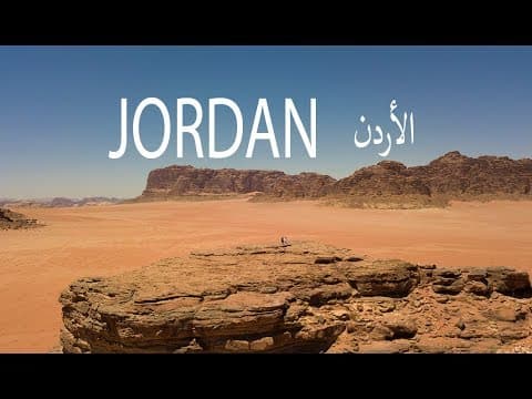 الأردن بلد المغامرات Jordan Land of Adventure