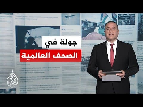 الجارديان: غياب خطة أمريكية لإنهاء الحرب في إيران