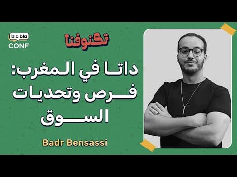 Break into Data: Transitioning in the Moroccan Market and How to Stand Out w/ Badr Bensassi 🇲🇦