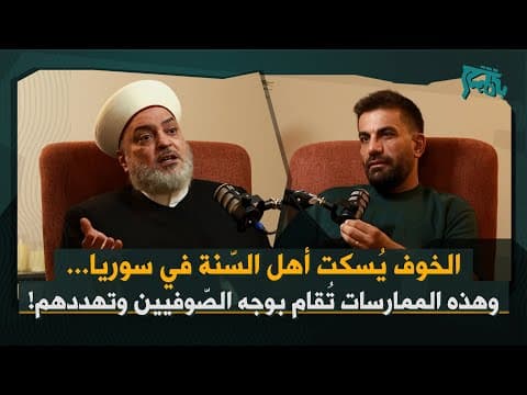 Out Loud مع أحمد شهاب الدين