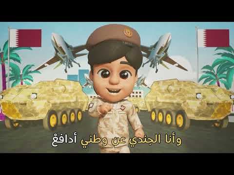 هيا نغني معًا سلسلة أغاني اليوم الوطني - الأغنية الثالثة