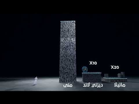 مبدأ ادارة الحشود