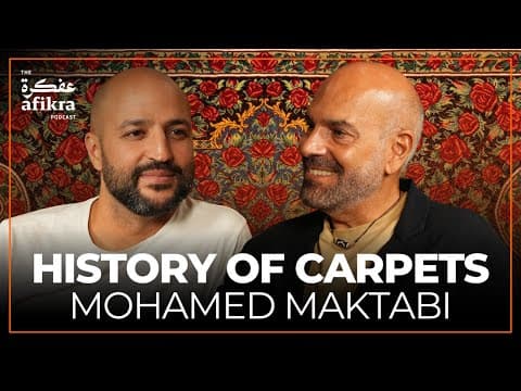 تاريخ السجاد | محمد مكتبي