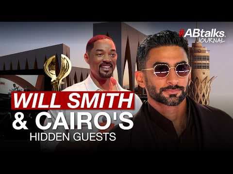Will Smith & Cairo's Hidden Guests | #ABtalks Journal | ويل سميث وضيوف القاهرة المخفيّين