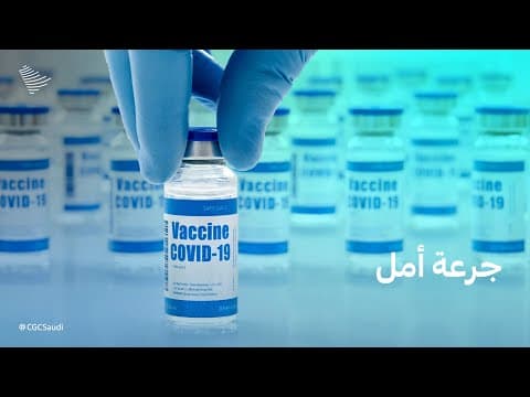 فيلم جرعة أمل